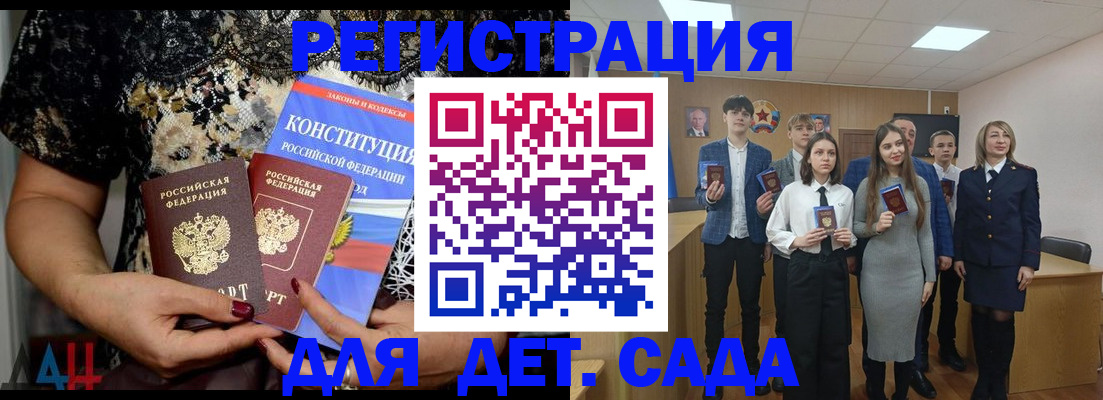 миграционный учет в Инзе