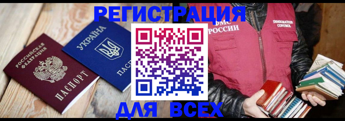 пропишу в квартире в Инзе